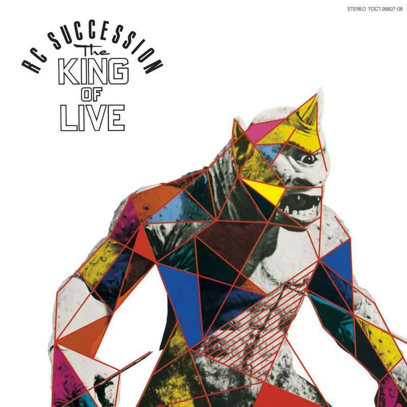 Rakuten - 【中古】THE KING OF LIVE(盤)(2UHQCD/MQA)
