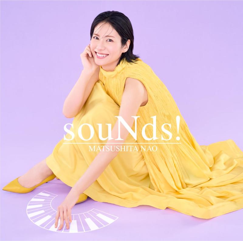 【中古】souNds (通常盤) - 松下奈緒