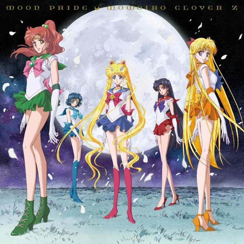 【中古】『MOON PRIDE』(CD Blu-ray) - ももいろクローバーZ セーラームーン盤(CD Blu-ray)