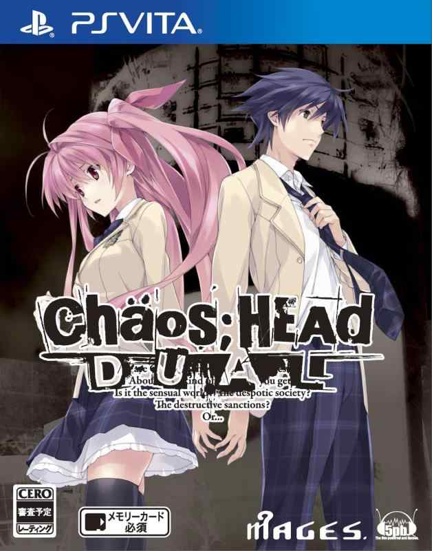 【中古】CHAOS;HEAD DUAL (版) (CHAOS;HEAD DUAL Official Design Works、CHAOS;HEAD Official Movie Works 同梱) - PSVita