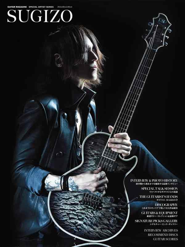 楽天市場】sugizo ギター 中古の通販