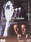 【中古】ツイン・フォールズ・アイダホ [DVD]