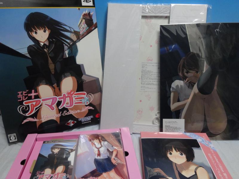 楽天市場】エビコレ＋アマガミ Limited Editionの通販