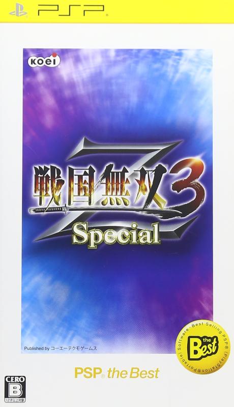 【中古】戦国無双3 Z Special PSP the Best