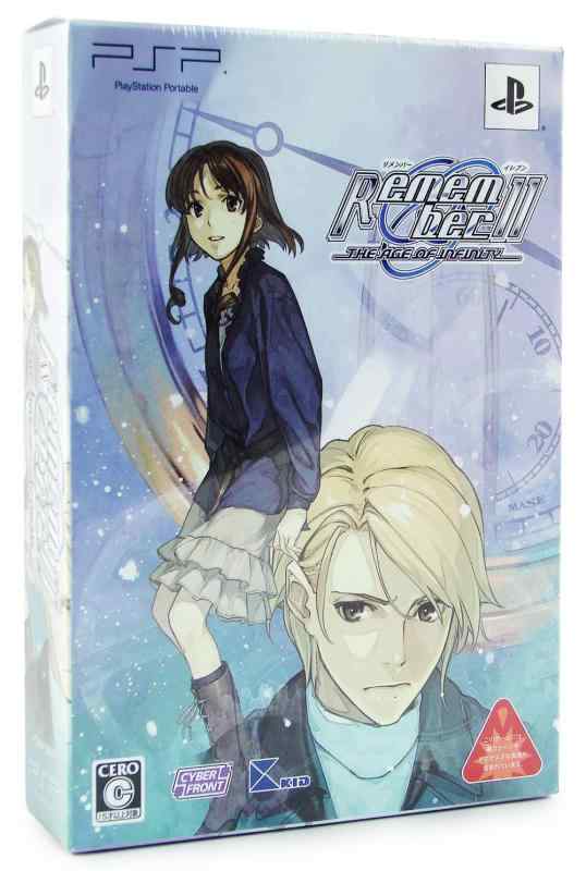 新品未開封　リメンバー11初回限定版 楽天市場】Remember11の通販