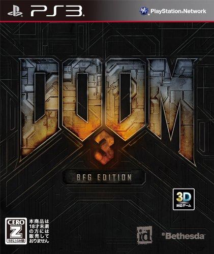【中古】DOOM3 BFG EDITION【CEROレーティング「Z」】 - PS3