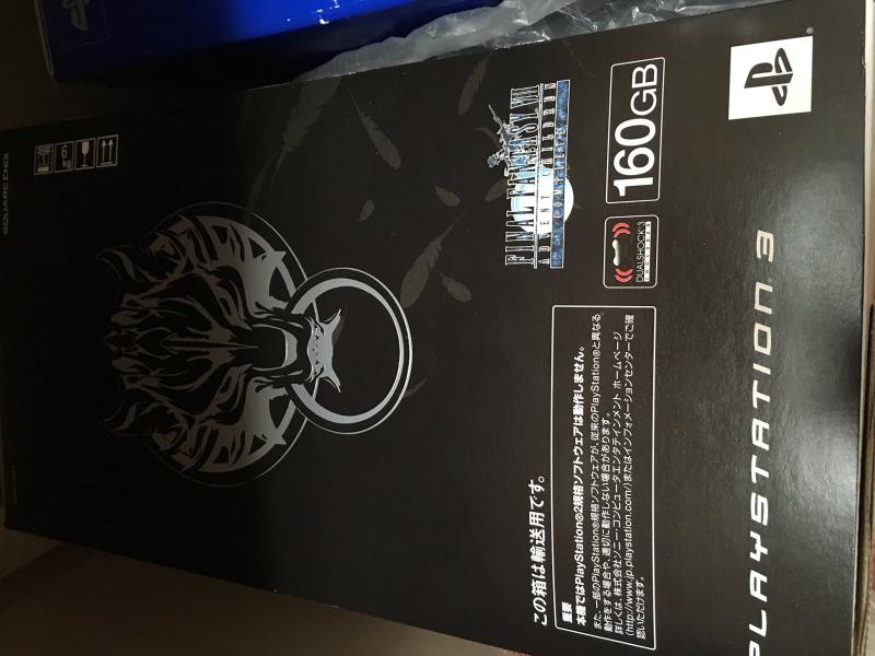 【中古】PLAYSTATION 3(160GB) ファイナルファンタジーVII アドベントチルドレン ...