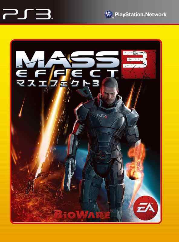 【中古】EA BEST HITS マスエフェクト 3 - PS3