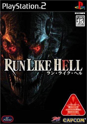 【中古】Run Like Hell (ラン ライク ヘル)