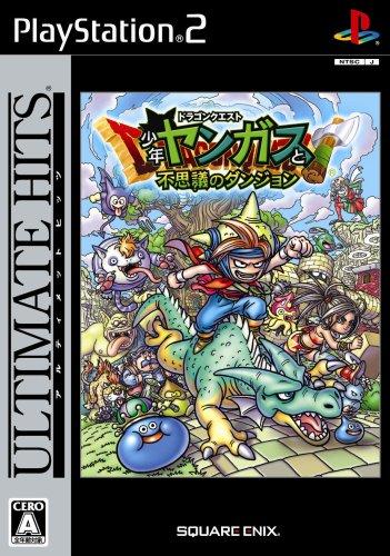 【中古】ドラゴンクエスト 少年ヤンガスと不思議のダ
