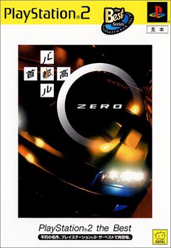 楽天市場】首都高バトル0 cdの通販