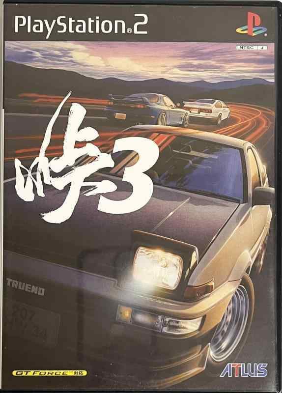 【中古】峠3