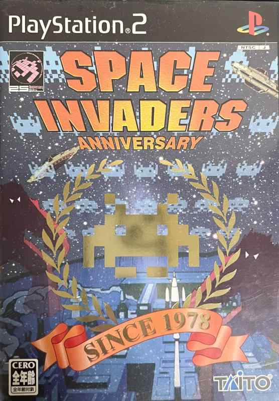 SPACE INVADERS - ANNIVERSARY -