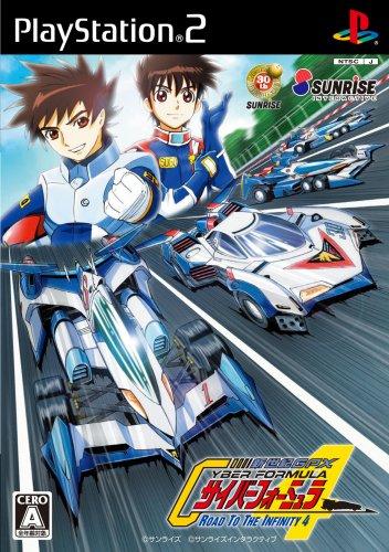 【中古】新世紀GPX サイバーフォーミュラ ロード・トゥ・ザ・インフィニティ 4