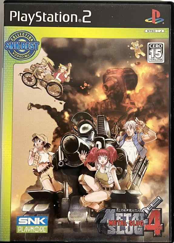 (未使用･未開封品)　SNKベストコレクション メタルスラッグ コンプリート - PSP og8985z Amazon.com: Metal Slug Complete (SNK Best Collection) [Japan
