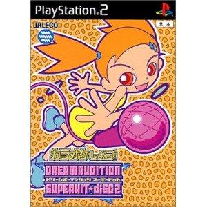 【中古】DREAM AUDITION SUPERHIT DISC 2