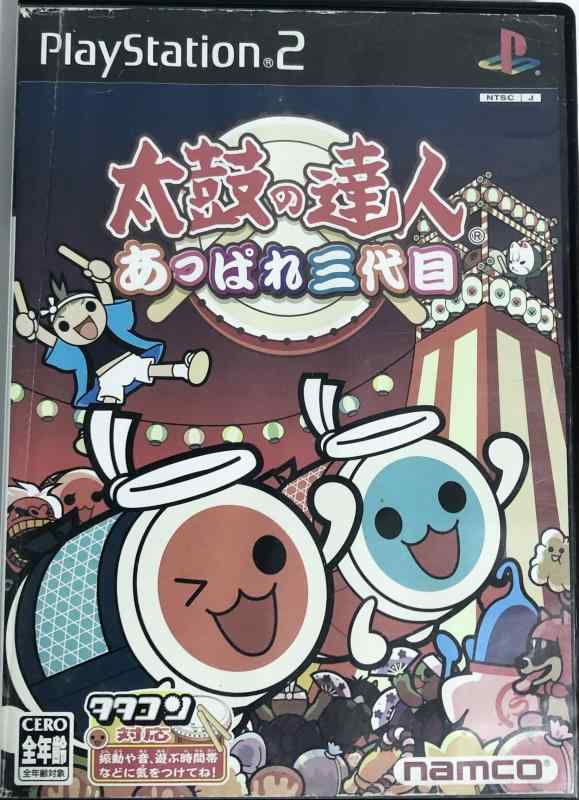 楽天市場】太鼓の達人 タタコン同梱版の通販