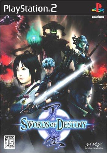 天星 SWORDS OF DESTINY