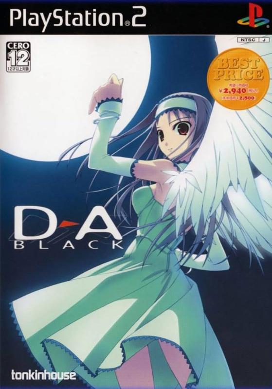 楽天市場】D→A:BLACKの通販