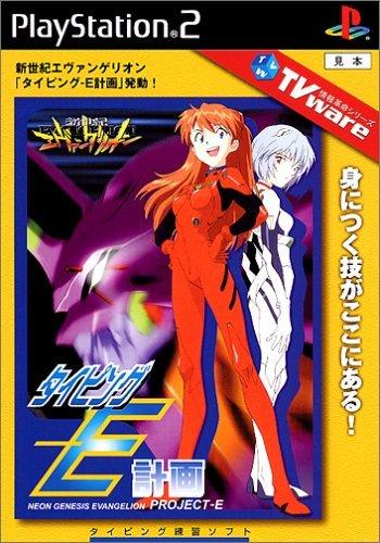 【中古】「非常に良い」TVware 情報革命シリーズPro Atlas for TV 首都圏版 楽天市場】tvware情報革命シリーズの通販
