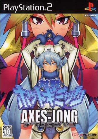 【中古】対戦ホットギミック アクセス雀(スペシャル版)