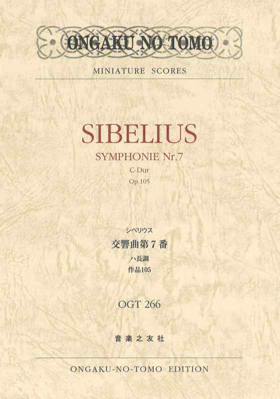 シベリウス 交響曲第7番 ハ長調 作品105 (OGT 266 MINIATURE SCORES)