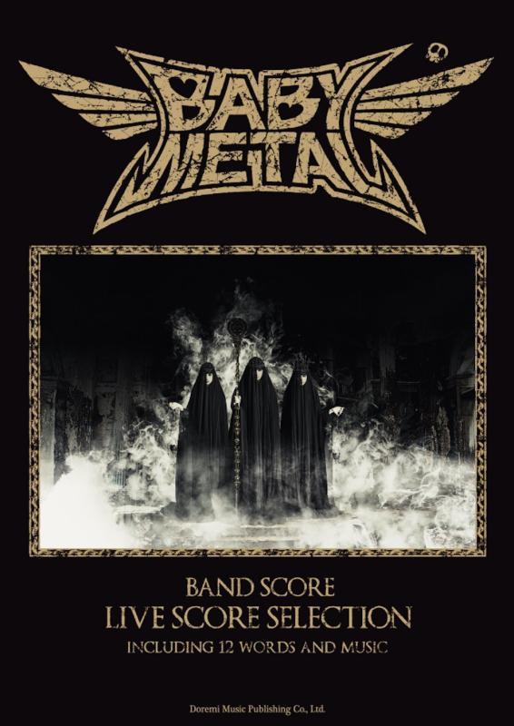 【中古】バンド スコア BABYMETAL / LIVE SCORE SELECTION