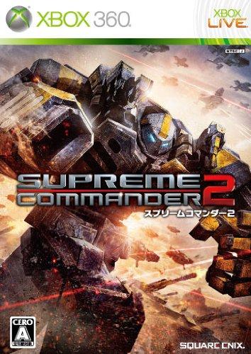 【中古】スプリームコマンダー2 - Xbox360