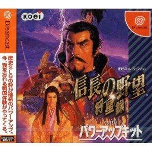 楽天市場】信長の野望 将星録 with パワーアップキットの通販