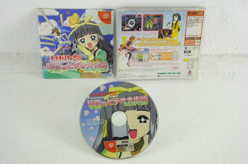 楽天市場】カードキャプターさくら 知世の通販