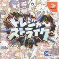 【中古】トレジャーストライク