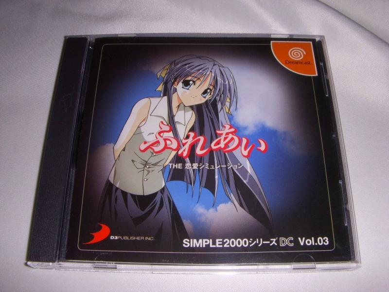 楽天市場】SIMPLE2000シリーズ DC Vol．03 ふれあい THE 恋愛