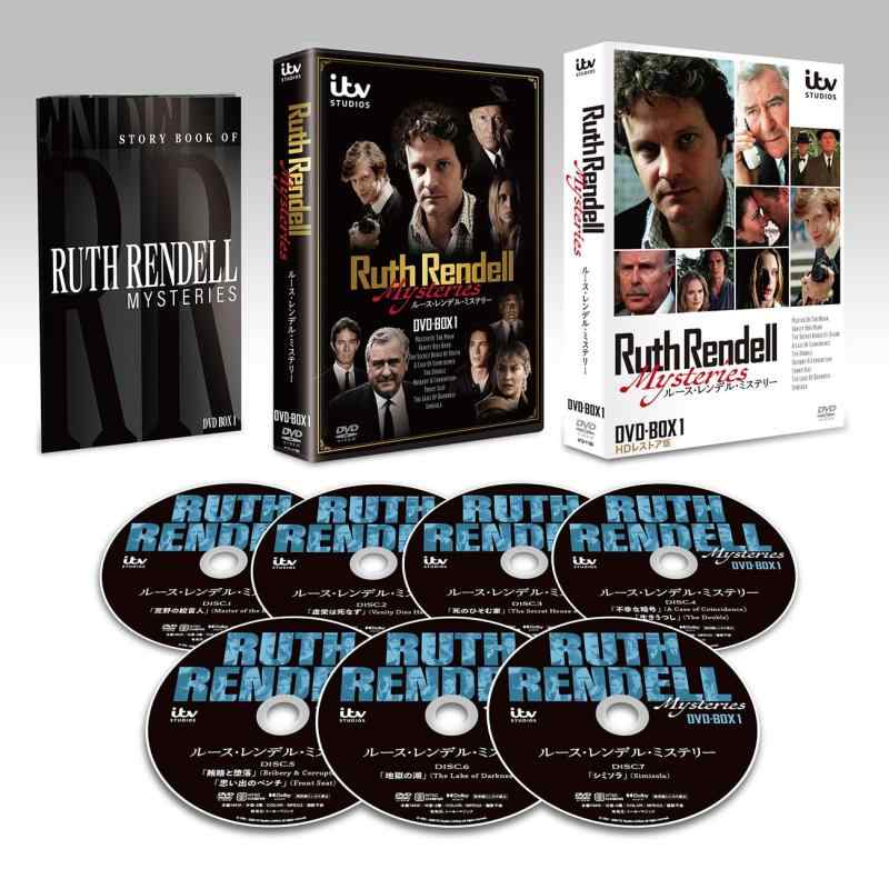 Toilet Articles - 【中古】ルース・レンデル・ミステリー　DVD-BOXI（HDレストア版） [DVD]