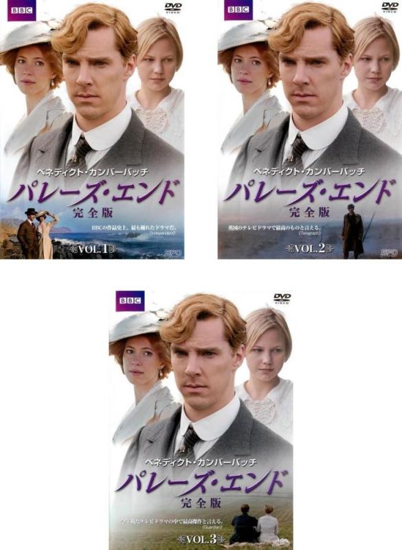 特典全て未開封【カンバーバッチ】「パレーズ・エンド」「僕が星になる前に」DVD 楽天市場】パレーズ・エンドの通販