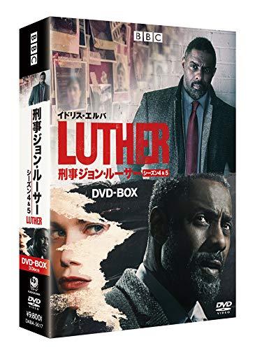 【中古】LUTHER/刑事ジョン・ルーサー4＆5セット DVD-BOX