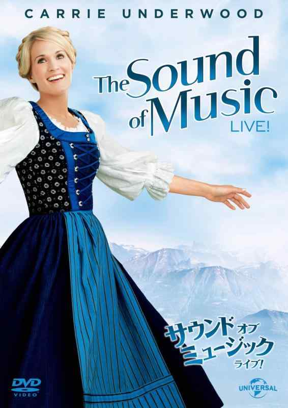 楽天市場】サウンド・オブ・ミュージック・ライブの通販