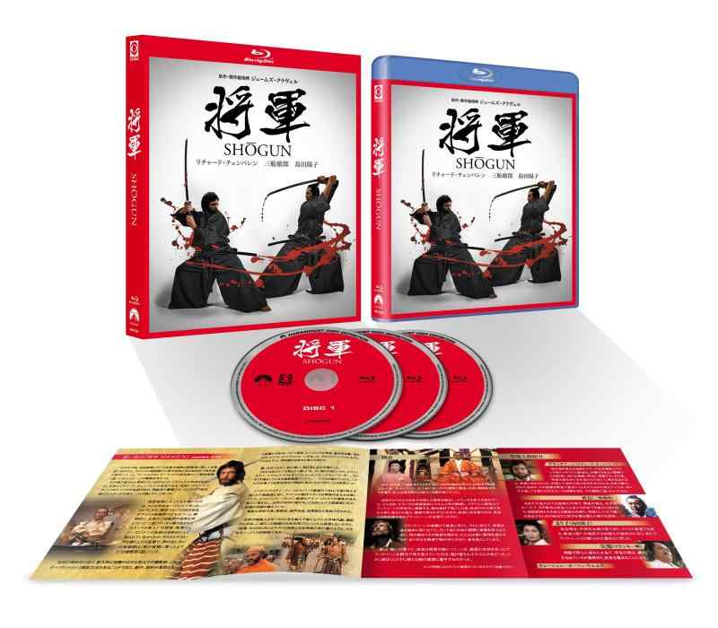 【中古】将軍 SHOGUN ブルーレイBOX(3枚組)