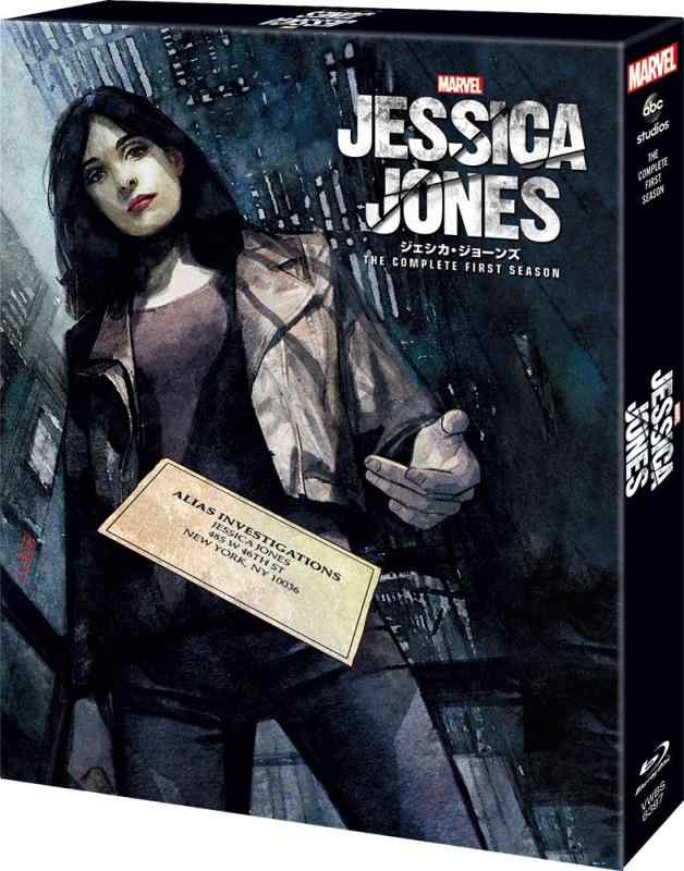 【中古】マーベル/ジェシカ・ジョーンズ シーズン1 COMPLETE BOX [Blu-ray]