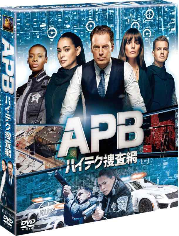 【中古】APB/エー・ピー・ビー ハイテク捜査網 (SEASONSコンパクト・ボックス) [DVD]