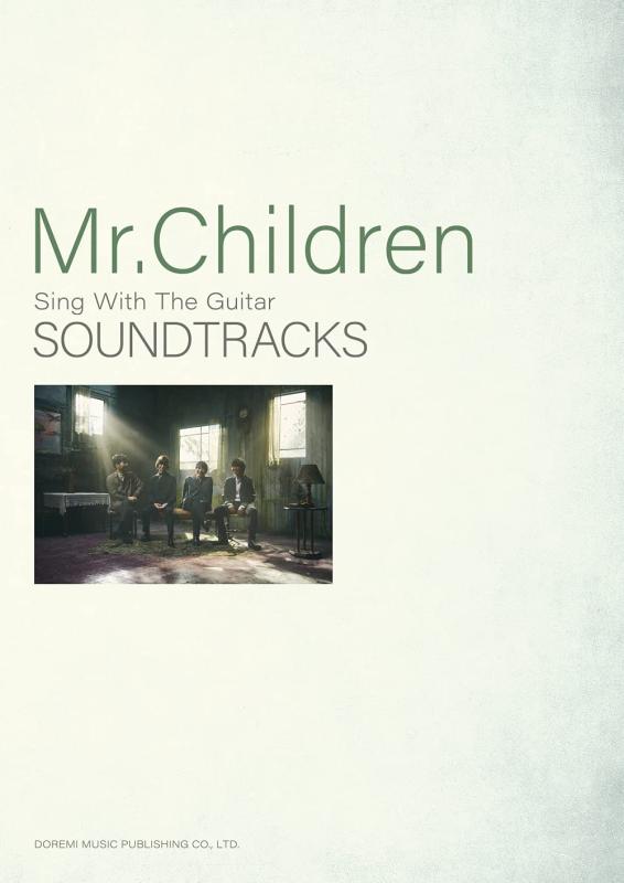 【中古】ギター弾き語り Mr.Children / SOUNDTRACKS