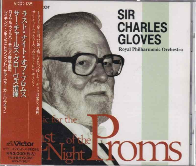 【中古】ラスト・ナイト・オブ・ザ・プロムス