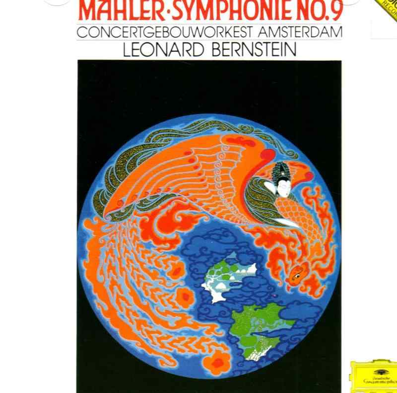 【中古】マーラー:交響曲第9番 linears-11289985 LINEAR shop パッケージ画像
