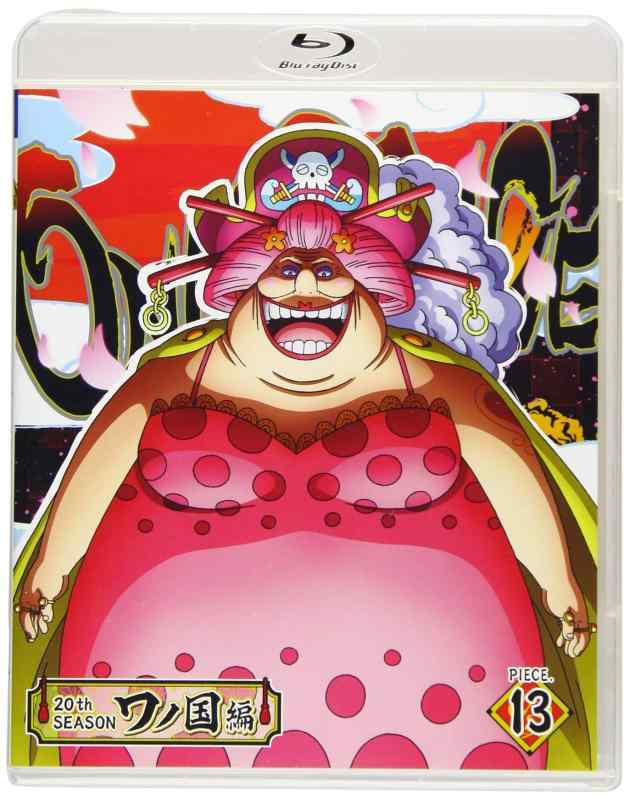 Rakuten - 【中古】ONE PIECE ワンピース 20THシーズン ワノ国編 piece.13 BD [Blu-ray]