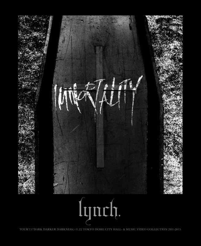 IMMORTALITY 