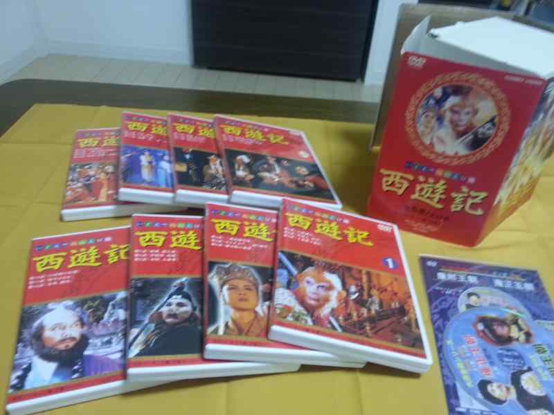 西遊記 BOX 