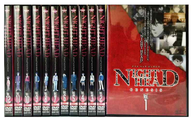 乐天商城 - 【中古】NIGHT HEAD GENESIS ［レンタル落ち］ （全12巻） ［マーケットプレイスDVDセット商品］