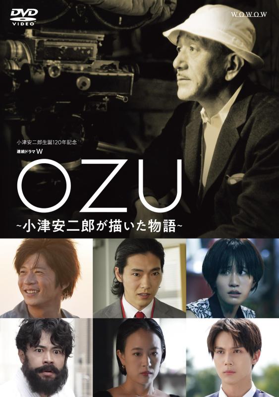 【中古】連続ドラマW OZU ～小津安二郎が描いた物語～ DVD-BOX [DVD]