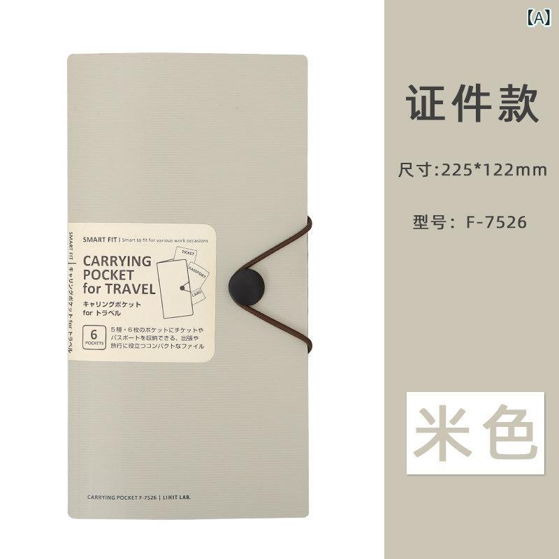 日本 Xili ポータブル フォルダー パスポート チケット 収納 海外 旅行 便利なポータブルファイルフォルダやパスポート.レシート.旅行ファイルフォルダなどの整理にアイテム