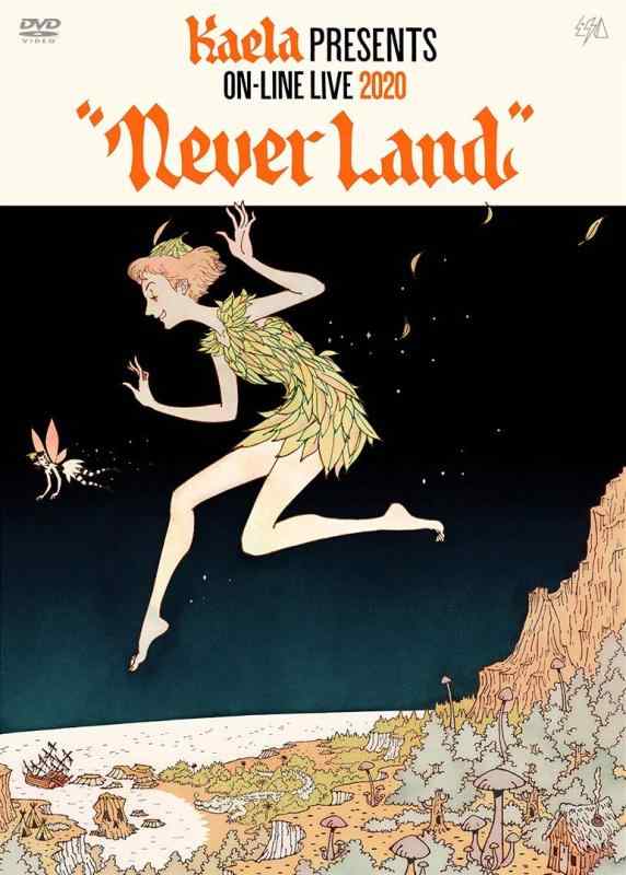 【中古】木村カエラ「KAELA presents on-line LIVE 2020 “NEVERLAND"」(通常盤)(DVD)