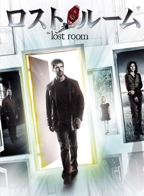 【中古】ロスト・ルーム [DVD]